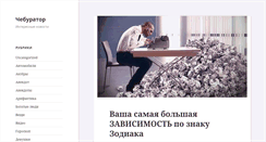 Desktop Screenshot of granula.org
