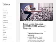 Tablet Screenshot of granula.org
